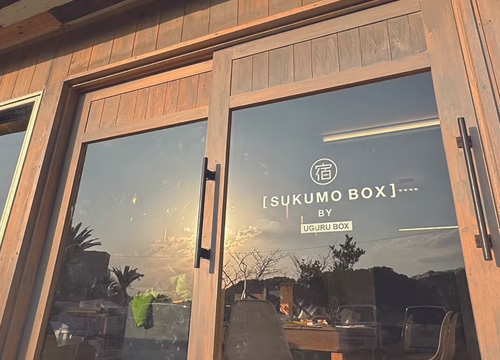Sukumo BOX
